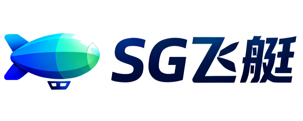 SG飞艇